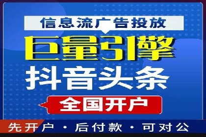 案例分析：信息流广告投放助力品牌增长